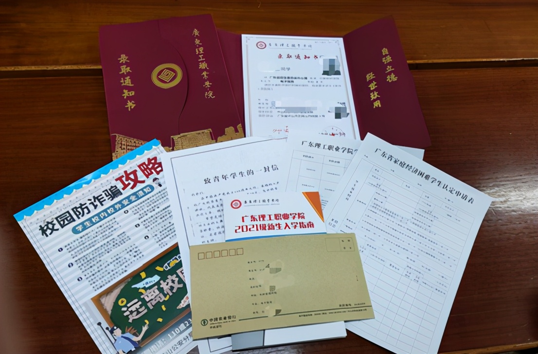 录取通知书好看的一本大学,盘点各大学精美录取通知书