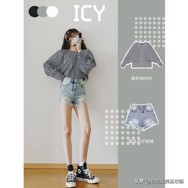 夏日清凉又高级感的搭配,夏季小众设计感穿搭