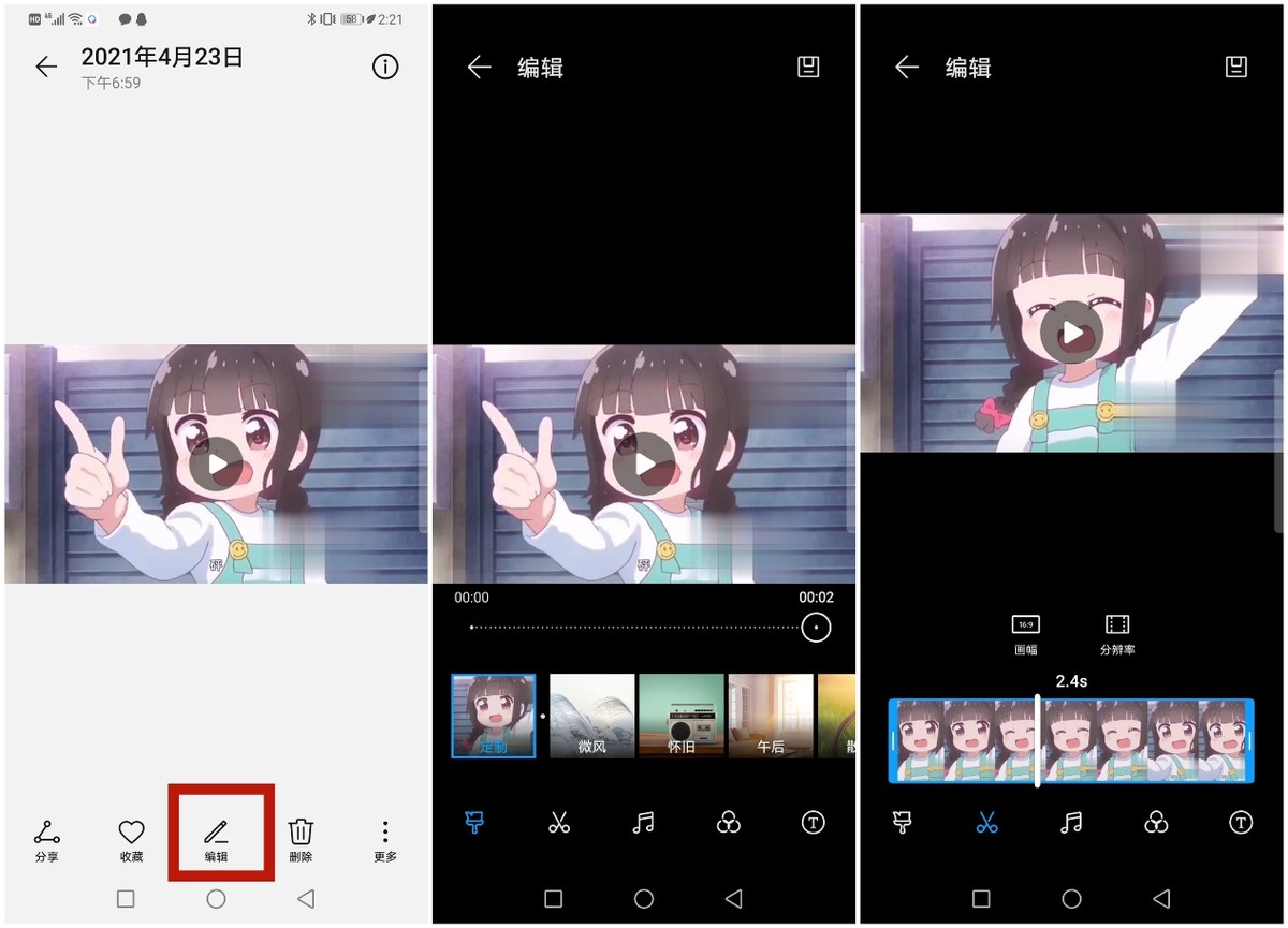 剪辑神器抖音视频剪辑软件,做抖音影视剪辑必备工具