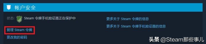 steam游戏购买全部流程,steam跨区买游戏教程