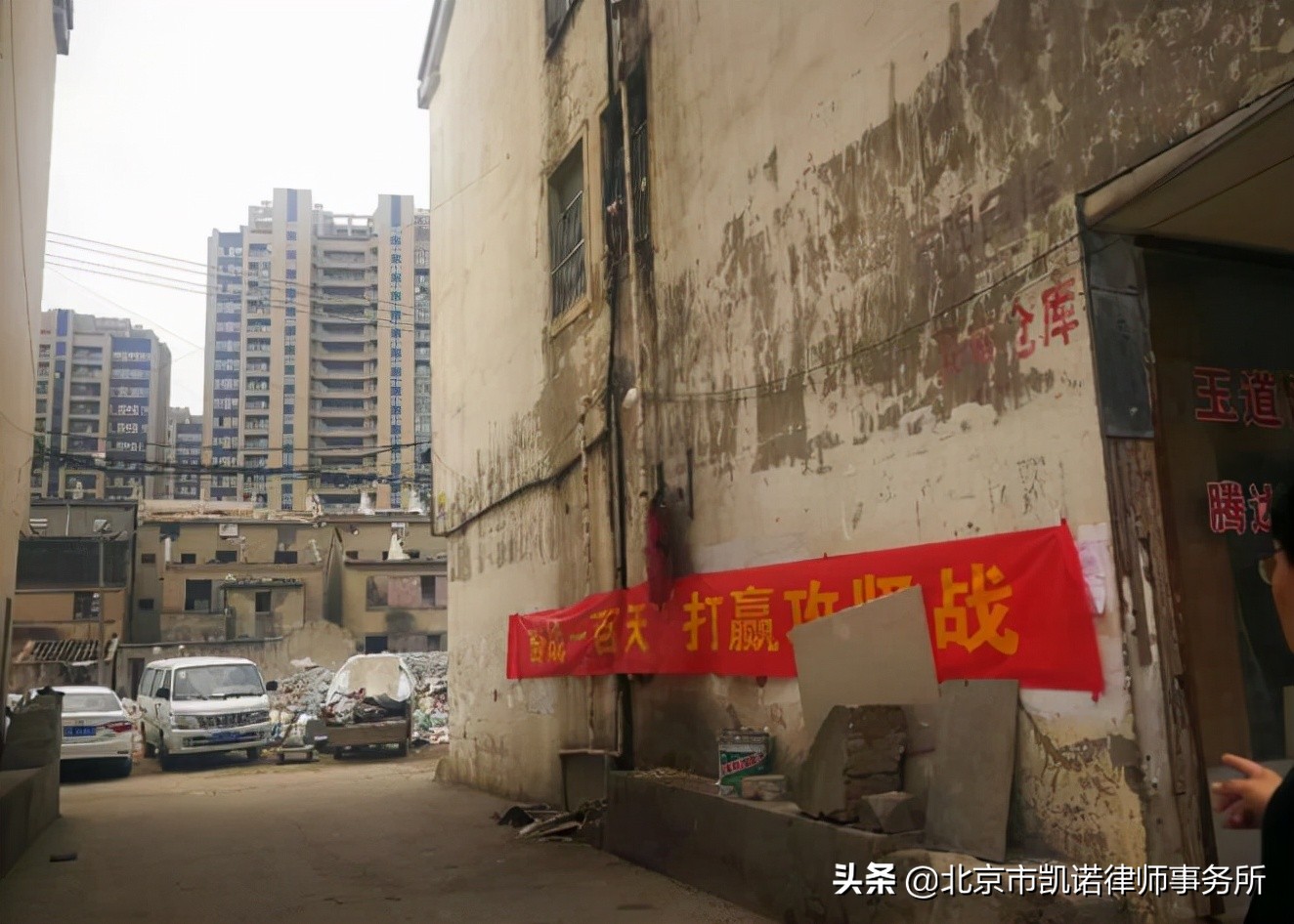 房屋被“非法拆除”后,警察不出警处理怎么办?