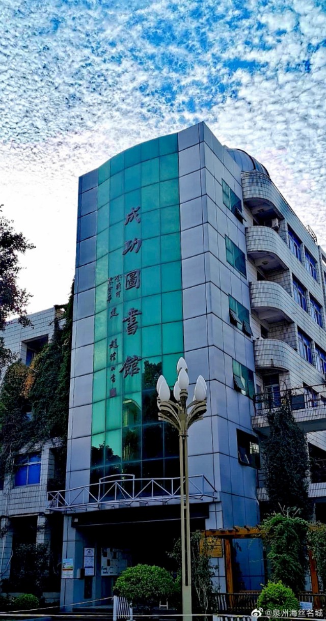 泉州高考状元庆祝,2020高考喜中状元庆祝