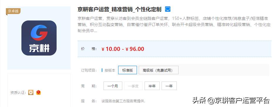 淘宝限制购买淘特怎么解决,淘宝特价版发布价格限制