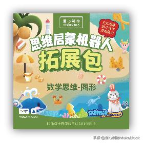 亲子互动玩具1.0-3岁早教,科学启蒙给孩子玩什么玩具