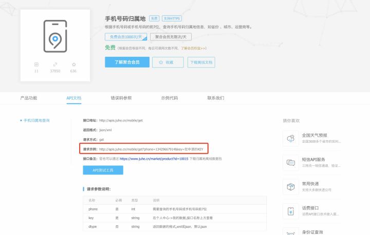 程序员全职接私活靠谱吗,程序员接私活平台不需要押金