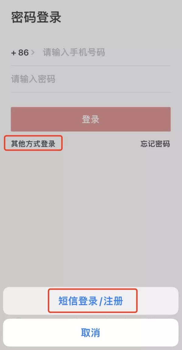 怀柔挂号预约平台,挂号排队预约管理系统软件