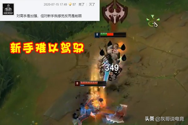 LOL锐雯彻底变成“高端局专属”，拳头指定新玩法，新手望尘莫及