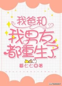 重生类现代言情甜宠小说,重生文现言小说推荐