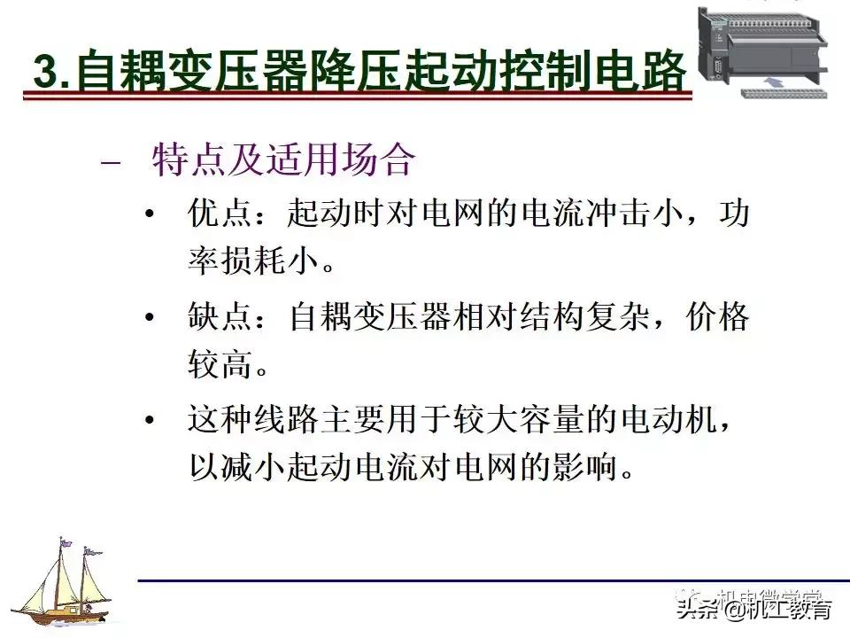 plc电气控制电路的分析,新手怎么快速了解电气控制电路图