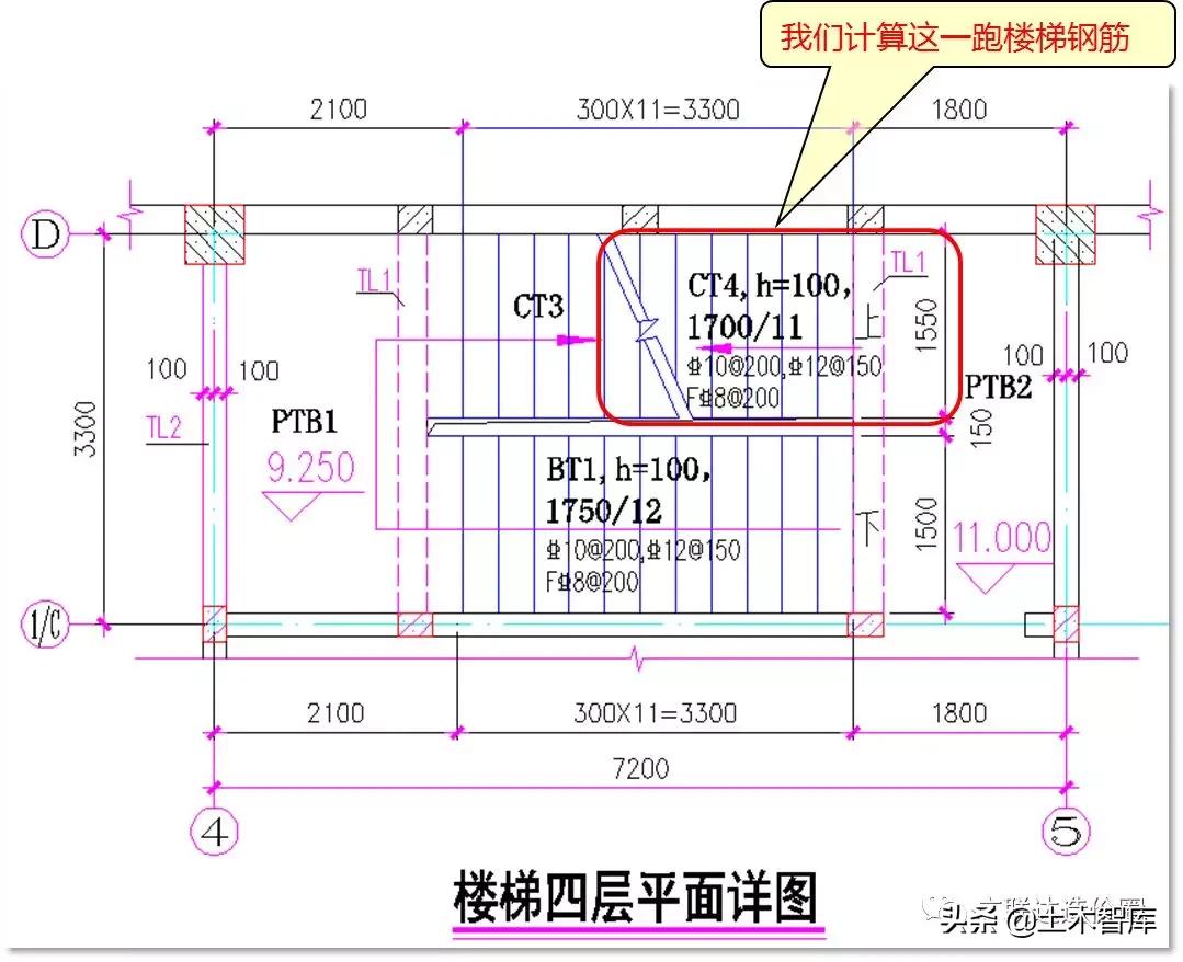 ct型楼梯钢筋计算,ct型楼梯钢筋计算例题