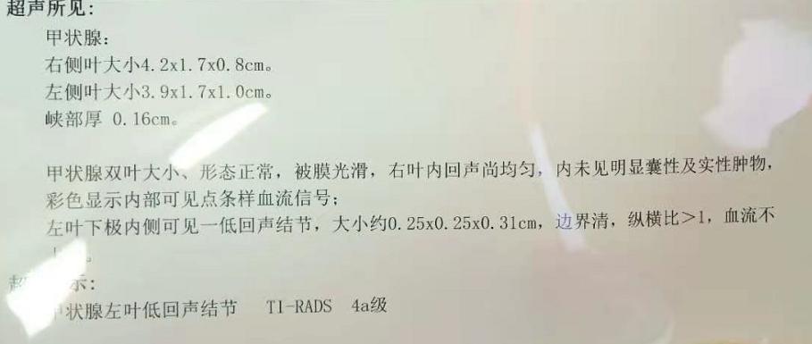 检查报告中,“无回声、低回声、强回声”都是什么意思?