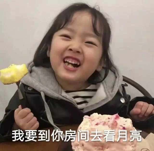 情侣之间互动的可爱表情包,情侣互动表情包记得分享给对象