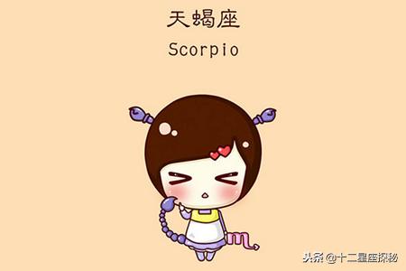 十二星座的小姐姐视频,十二星座姐姐是什么性格