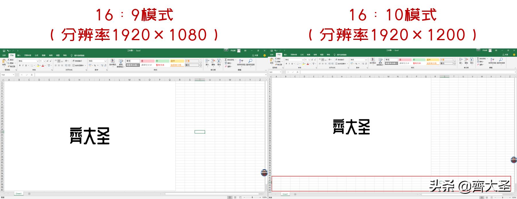 我的桌面弄成简易桌面,我的桌面改造之路