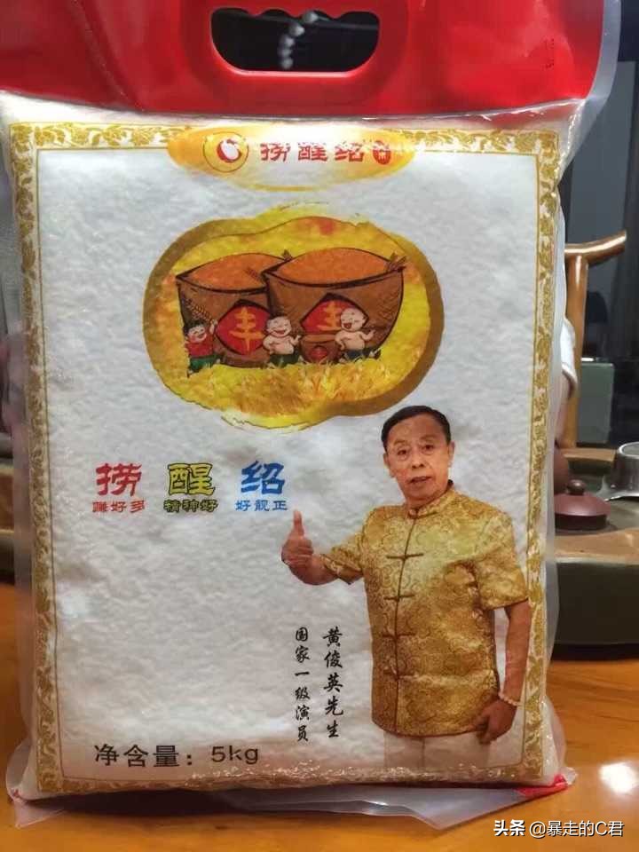 国家一级演员黄俊英,黄俊英是粤韵风华的常客