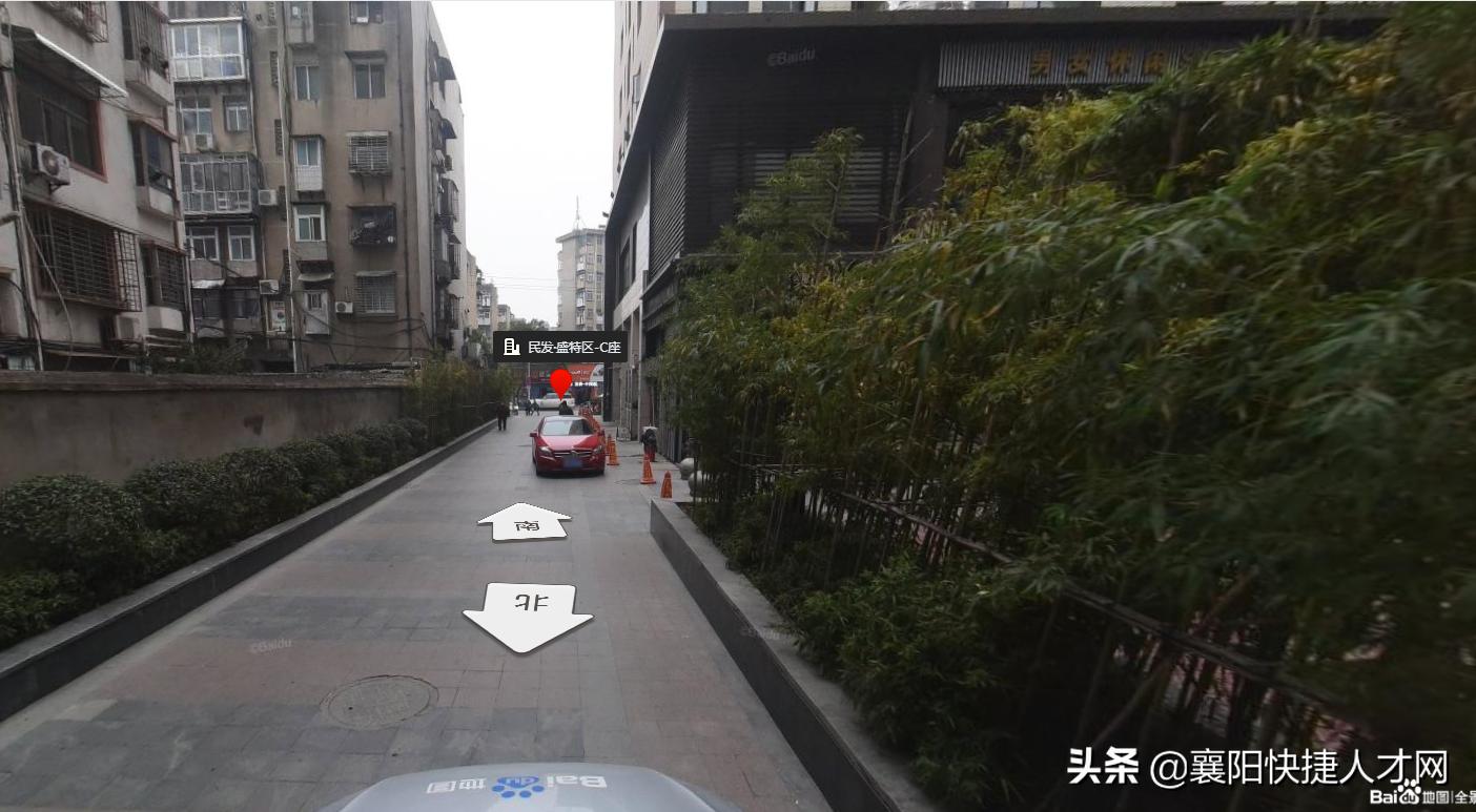 「周末单双休」智瑞堂有社保、年终奖励、旅游，诚招医药招商专员