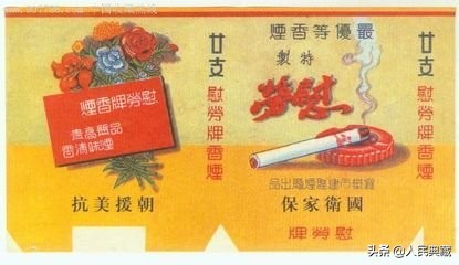 70年代旧烟盒价值多少,老烟盒烟标收藏