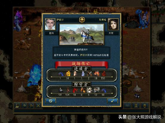 英雄无敌3：元素的地狱难度200系数的元素1vs7电脑的图文战报