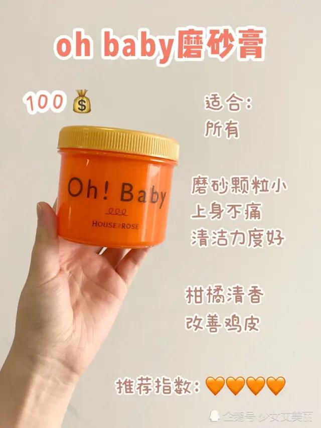 夏日护肤清爽型水乳,油皮夏日清爽护肤