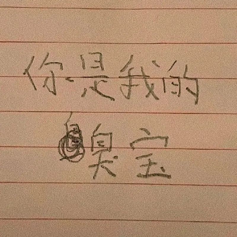 感动表情包图片大全微信,微信小脸谱表情包大全