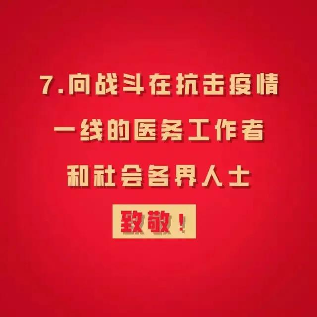 防控新冠肺炎疫情的宣传标语,新冠肺炎标语口号