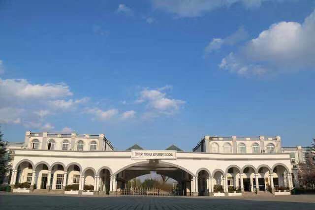 济南市有几所私立中学,济南有一个私立大学是什么学校