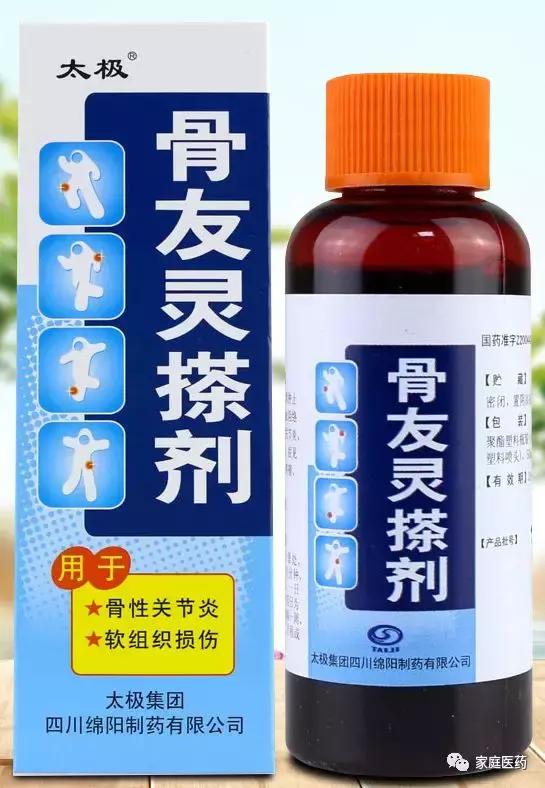 关节损伤贴什么膏药,胸锁关节损伤贴什么膏药