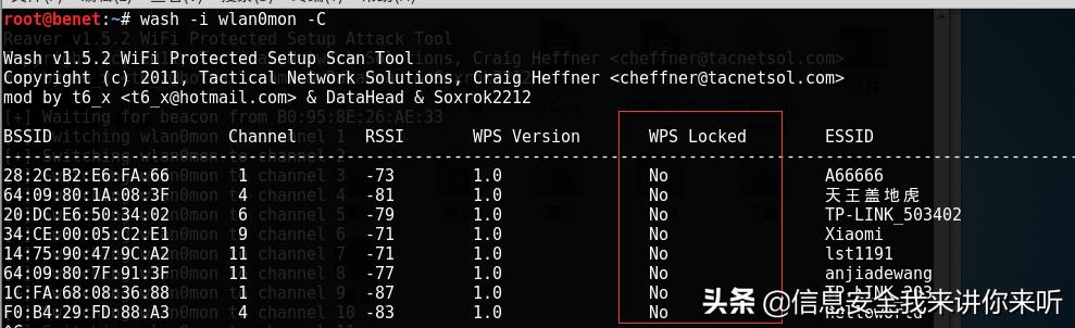 怎么防止被别人蹭网,如何才能防止别人蹭网