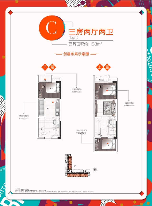 永旺梦乐城和永旺凯德的区别,金桥永旺和永旺梦乐城哪个大