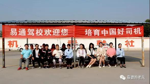 你是如何破解淮阳区易通驾校成功密码的?费劲的确不小