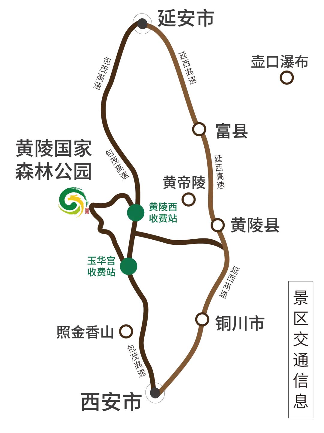 黄陵森林公园哪里好玩,黄陵国家森林公园游玩项目花费