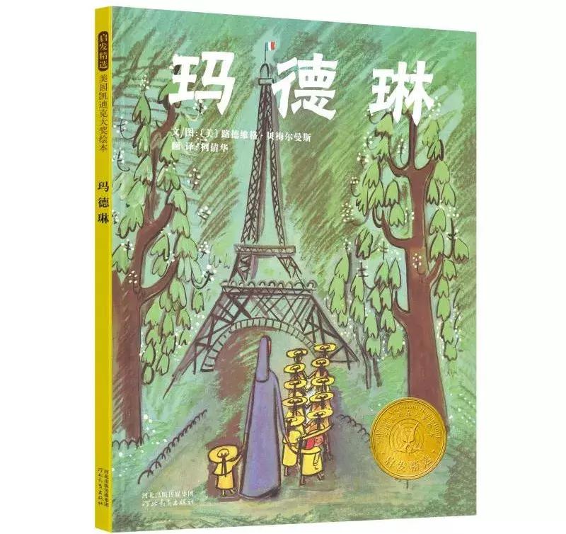 适合6年级孩子读的英语绘本,3-6岁孩子必读的10本经典绘本