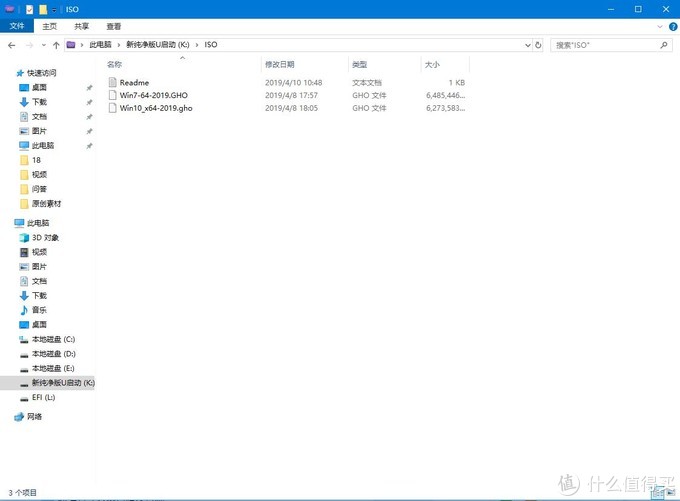 9块9包邮u盘,9.9u盘128g包邮正品