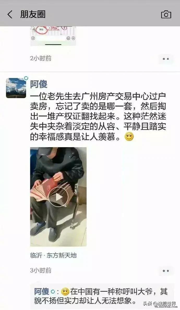 向前一小步文明一大步找亮点,向前一小步文明一大步全文