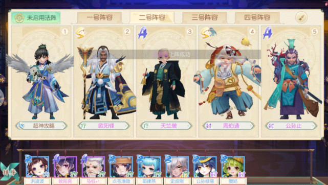 神雕侠侣2古墓派阵容攻略,神雕侠侣2隐藏任务大全详细攻略