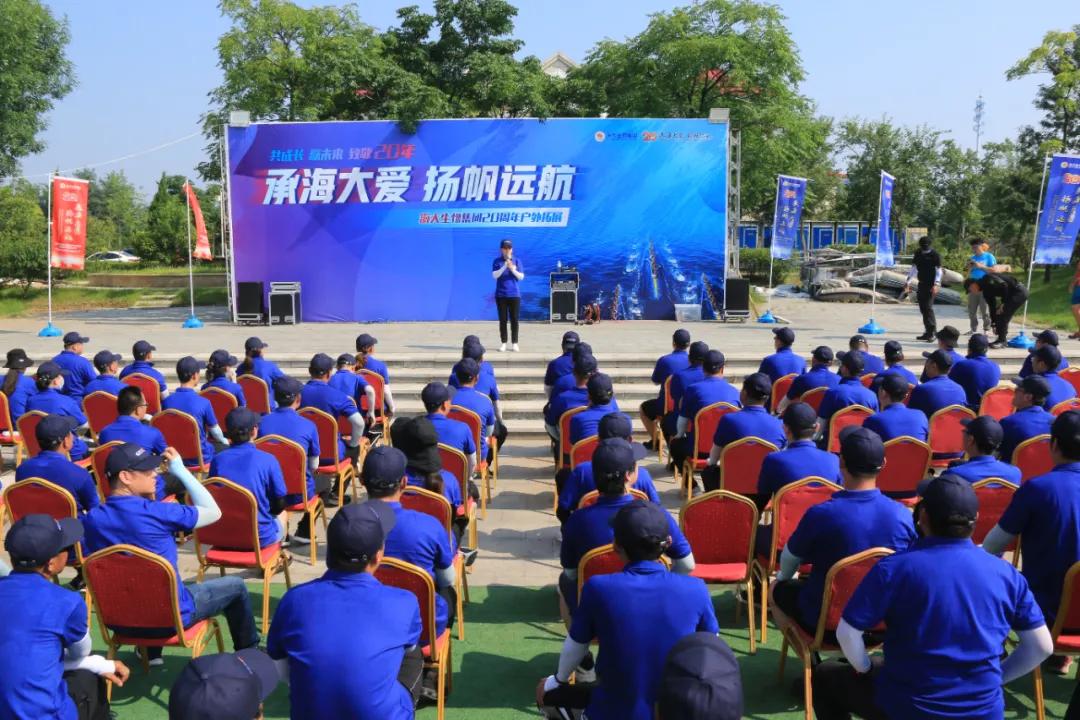 海大100周年,青岛海大生物集团有限公司