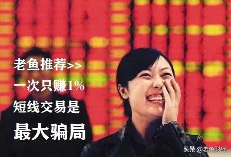 老股民的忠告视频,股民如何打破炒股必亏的命运