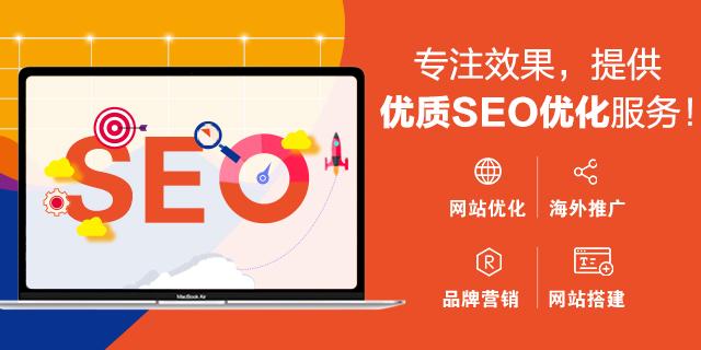 紫虎5G云网站的红橄榄:SEO流量公式,战无不胜攻无不克就看它了