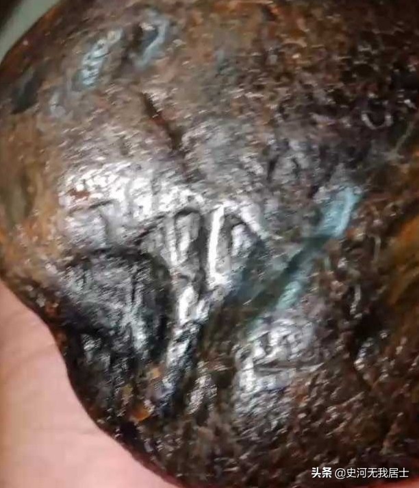 雅石图鉴贵州,羊首雅石图鉴