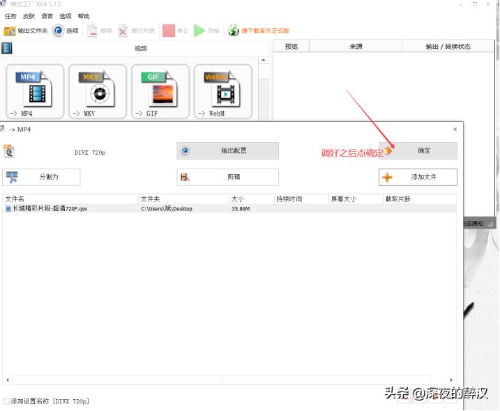 格式工厂怎么提高像素,格式工厂免费的有用吗