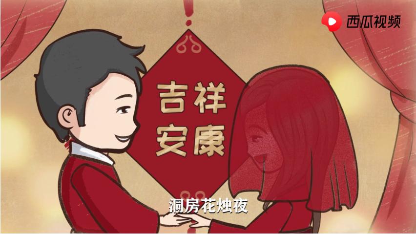 新婚之夜禁忌不能出婚房,新婚之夜要不要闹洞房