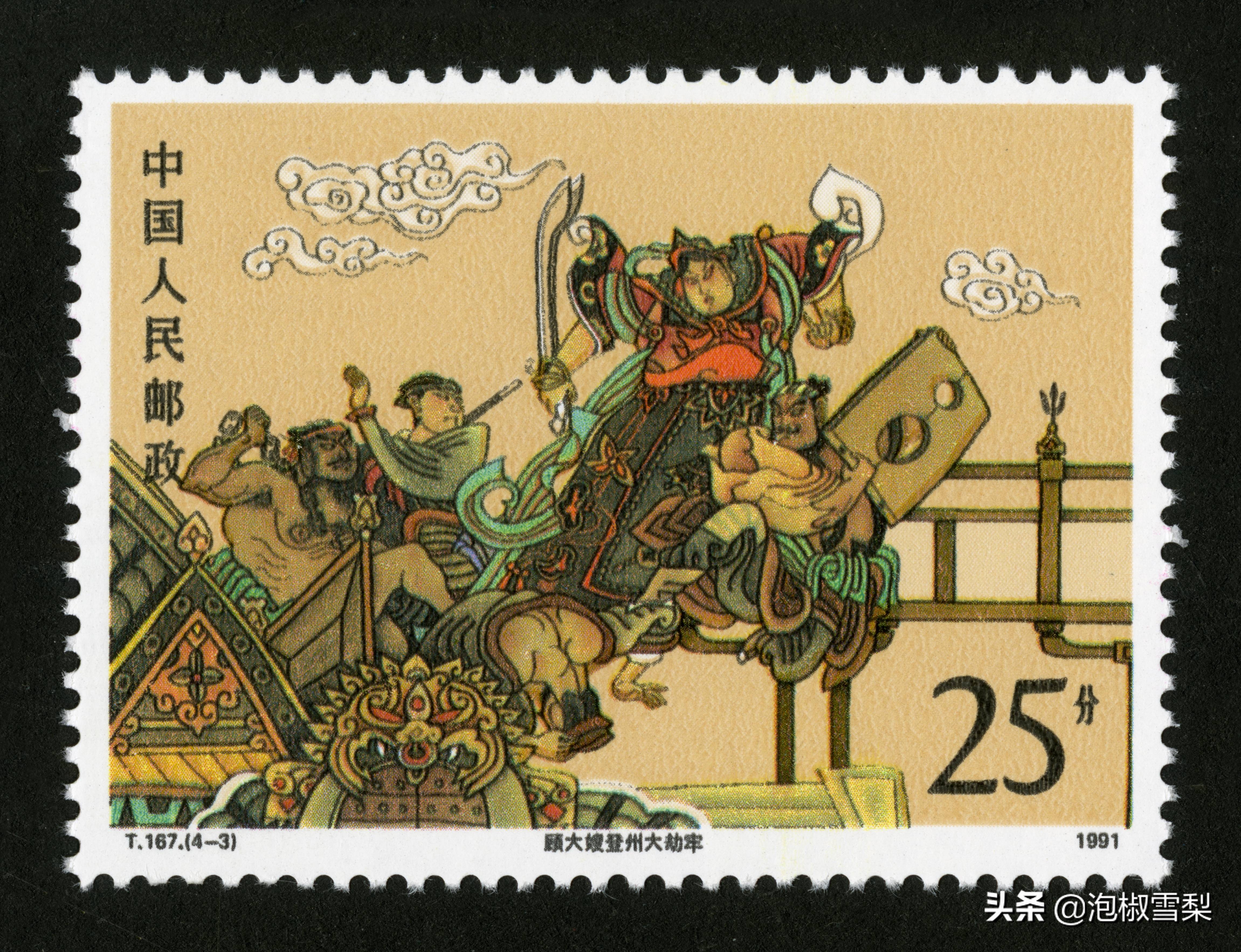 中国1991年发行的全部邮票图片｜陈胜吴广.计划生育.社会主义建设