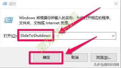 windows10关机的六种方法,windows10快速关机教程