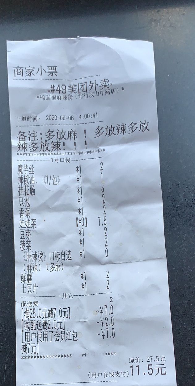 为什么现在的外卖越来越贵了,为什么现在的外卖越来越便宜