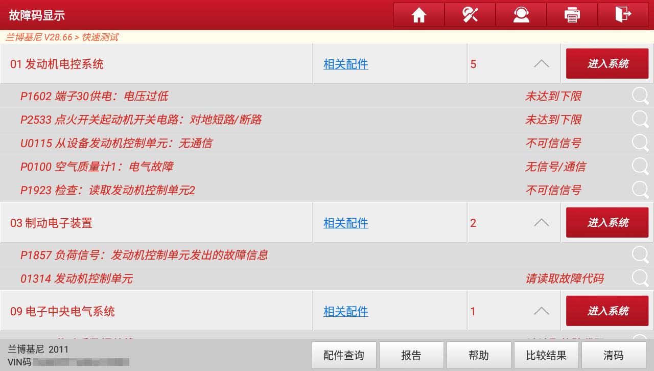 兰博基尼哪款车最保值,兰博基尼一万多