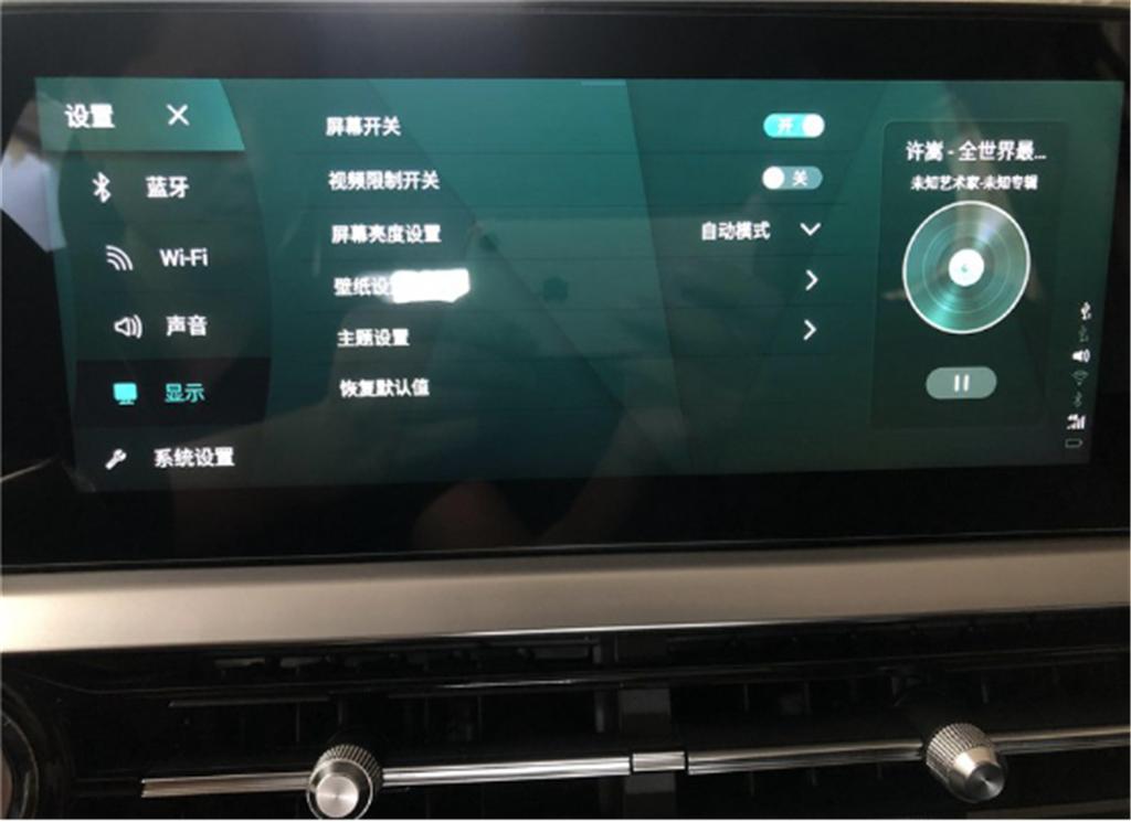 域虎7车内按键功能介绍,虎7最新内饰