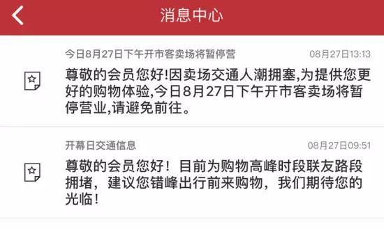 去costco的视频,没有车去costco