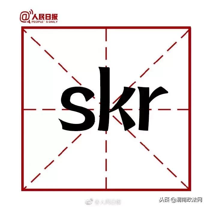 2018最常用的网络用语,人民日报2021年度十大网络语