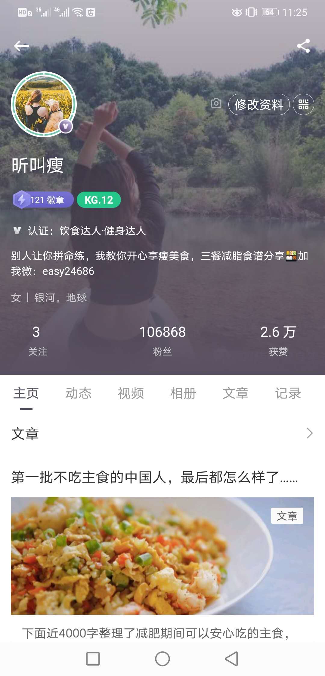 减肥一年不吃饭,为什么减肥不吃饭很难受