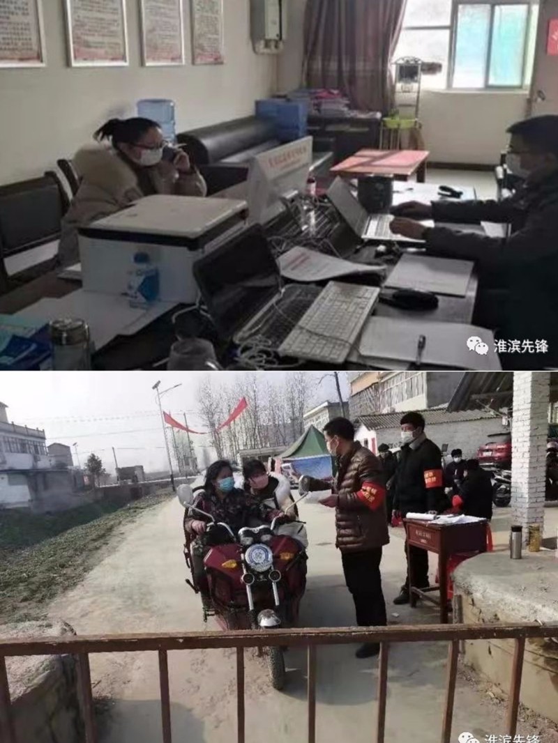 让*党**旗在防控疫情斗争第一线高高飘扬——信阳市*产党共**员战“疫”日记之十一